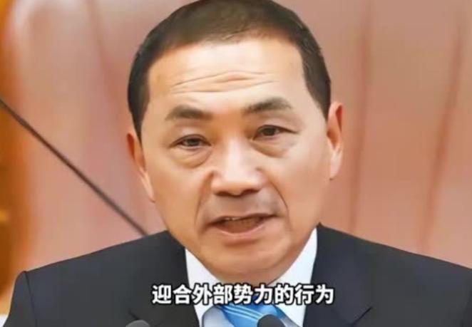 万亿天价军购案风波再起，侯友宜突然站队，国民党当场陷入难堪事情发生在4月