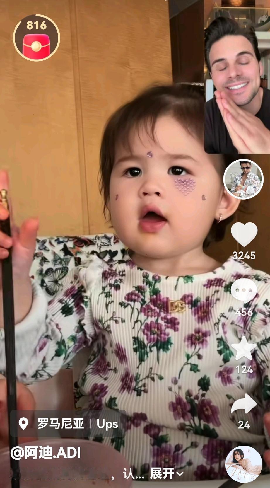 小凯莉离开了爸爸，长大了，可以自己吃饭，自己玩耍，更加努力了。没有爸爸的呵护小凯