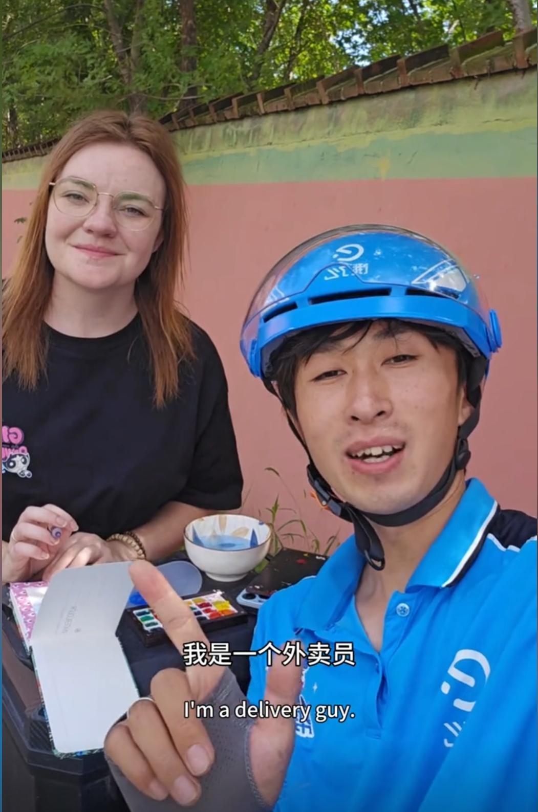 果然勇敢的人先享受世界！辽宁沈阳，一位外卖小哥娶到了一位美国幼师妻子，但让人意外