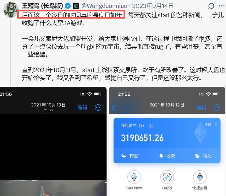 度日如年也是我现在处境，我梭哈了一个币，现在完全只能耐心等待，太能体会这种感受了