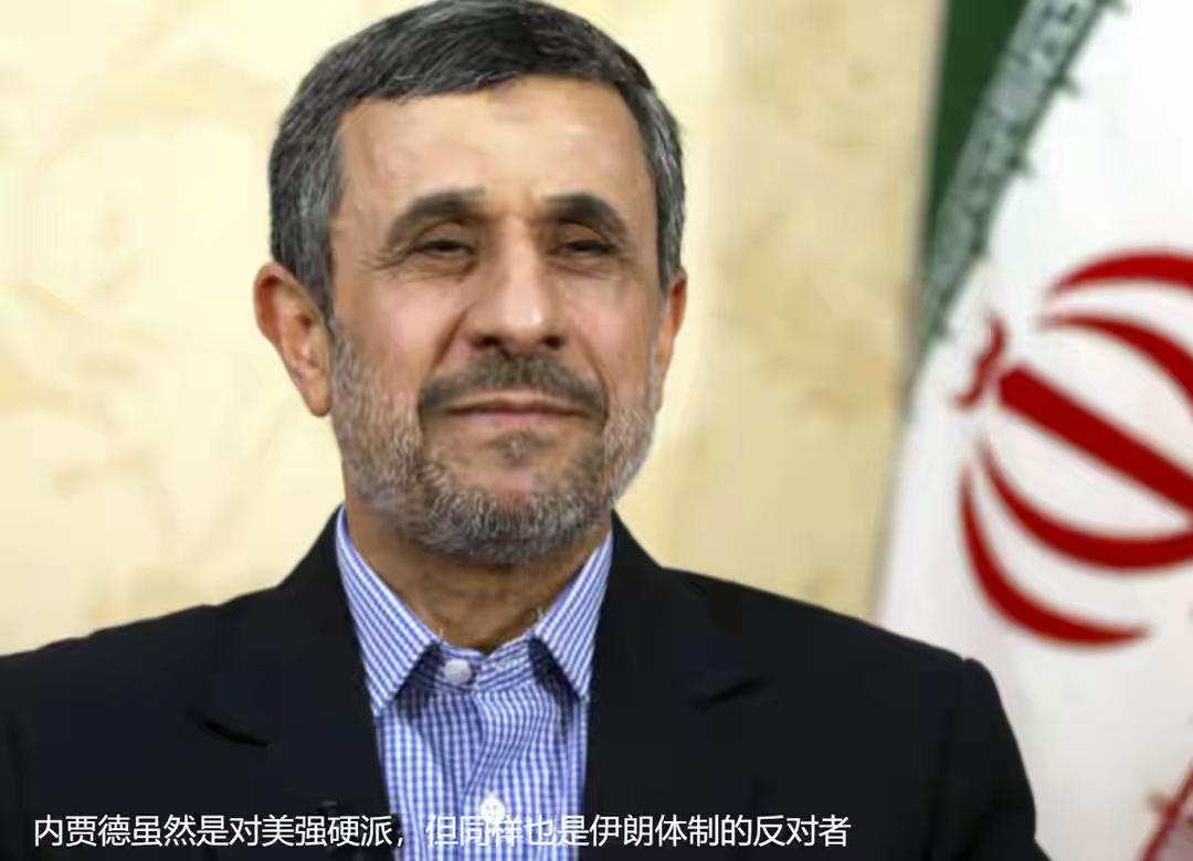 细思极恐！内贾德死里逃生绝非偶然，美国留他一命藏着惊天算计美以精准斩首伊朗