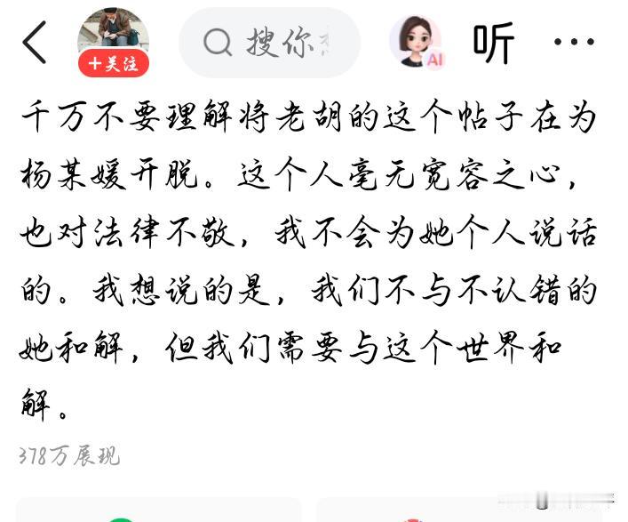 胡锡进彻底没救了，他现在的每一个观点都让人感到隐隐的恶心。既要当还要立的肮脏心态
