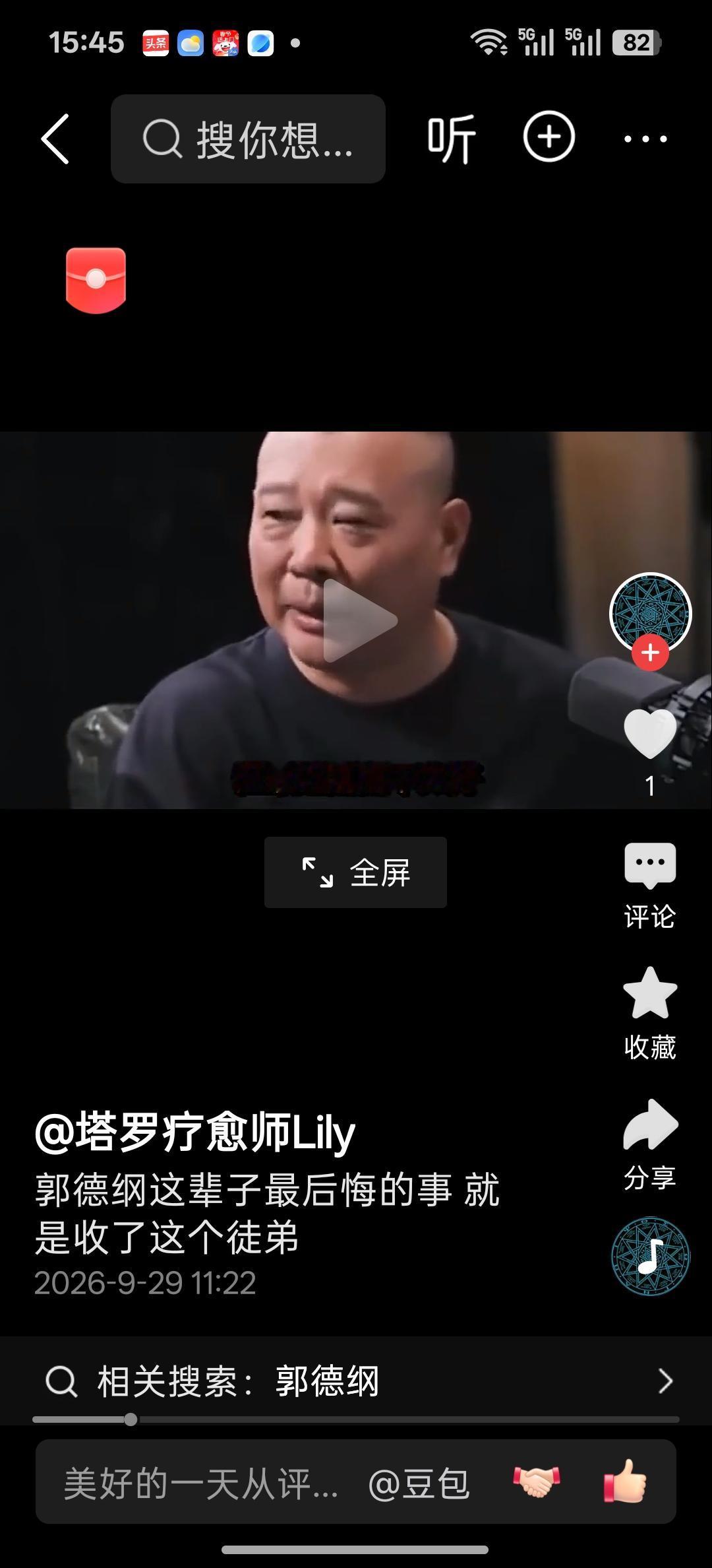 郭德纲会不会放弃相声而唱京剧就郭德纲现在的形势不是他想放弃不放弃相声而唱京剧，而