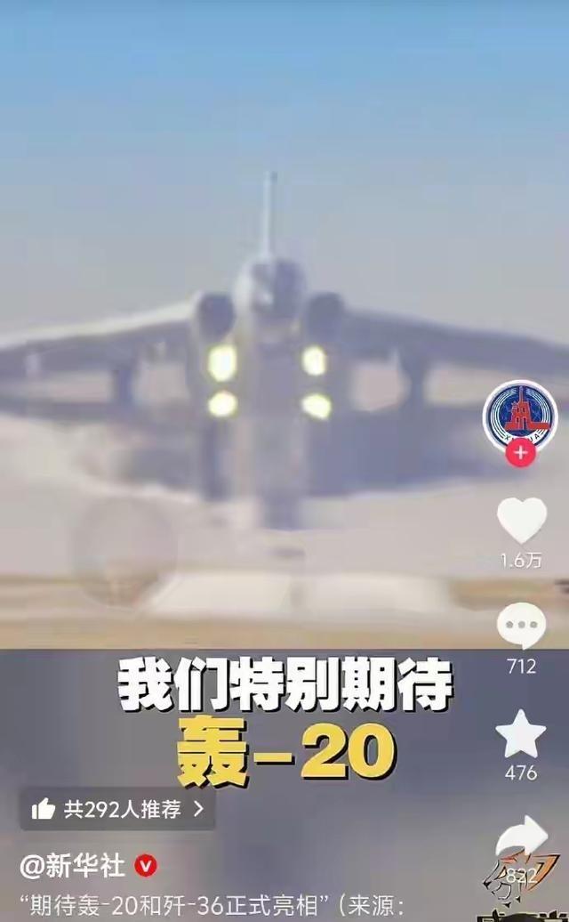 美国“星球大战计划”拖垮了前苏联！现在中国在美宣布2027军费1.5万亿美元时的