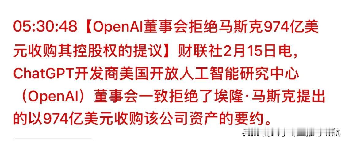 隔夜美股人工智能AI以及机器人的信息霸屏，可见这俩赛道有多拥挤。Meta连涨20