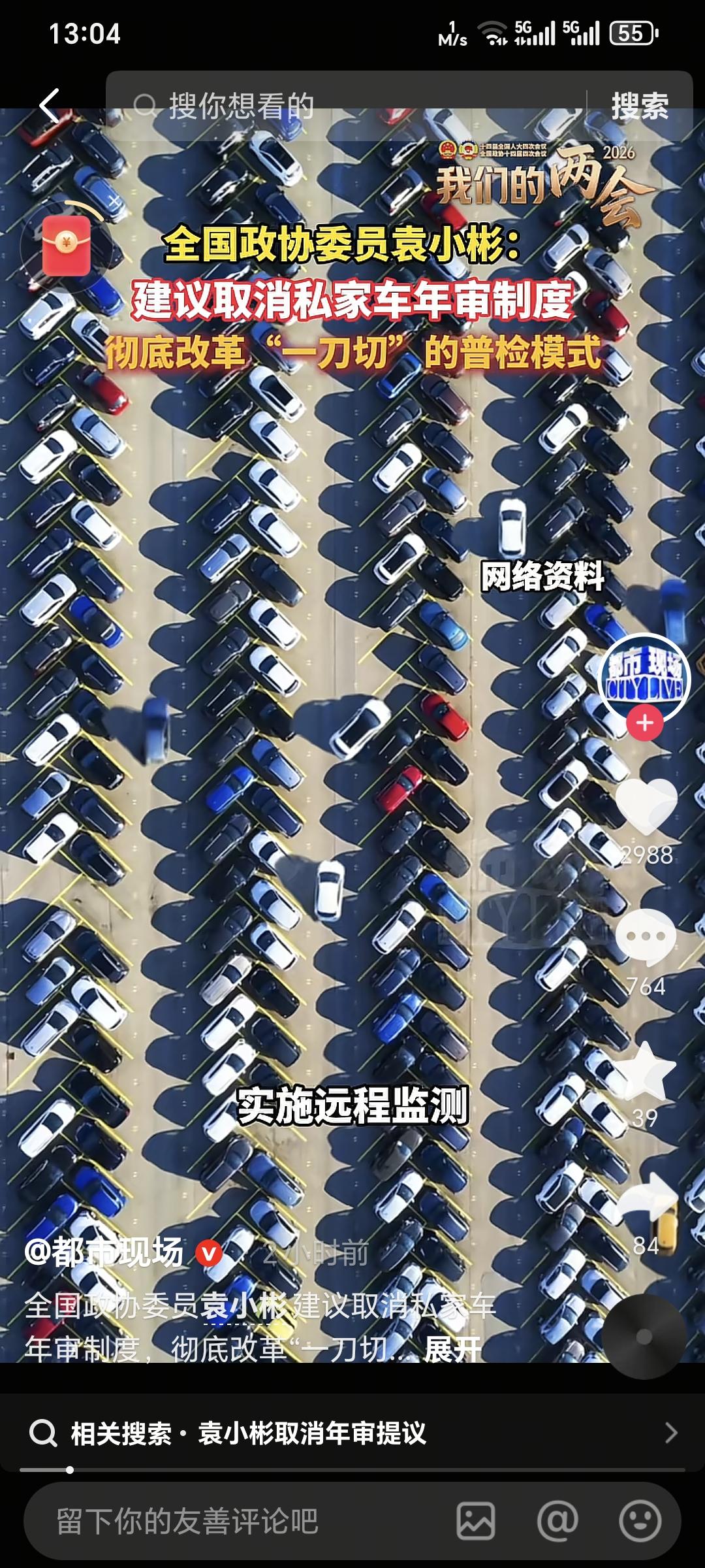 对于取消汽车年检是否合适，真是公说公有理，婆说婆有理。支持取消的人觉得，现在汽