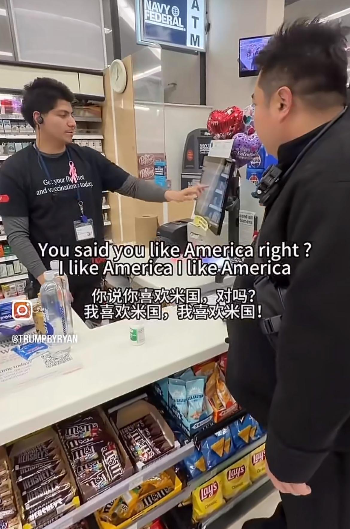 瑞哥在美国超市买东西，收银小哥问他“你喜欢米国吗”瑞哥“我喜欢米国”小哥“我希