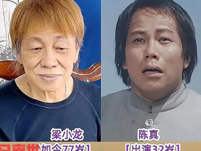 梁小龙，去了天堂。魏秋桦，变化有点大。米雪，变化有点大。徐小明，变化有点大