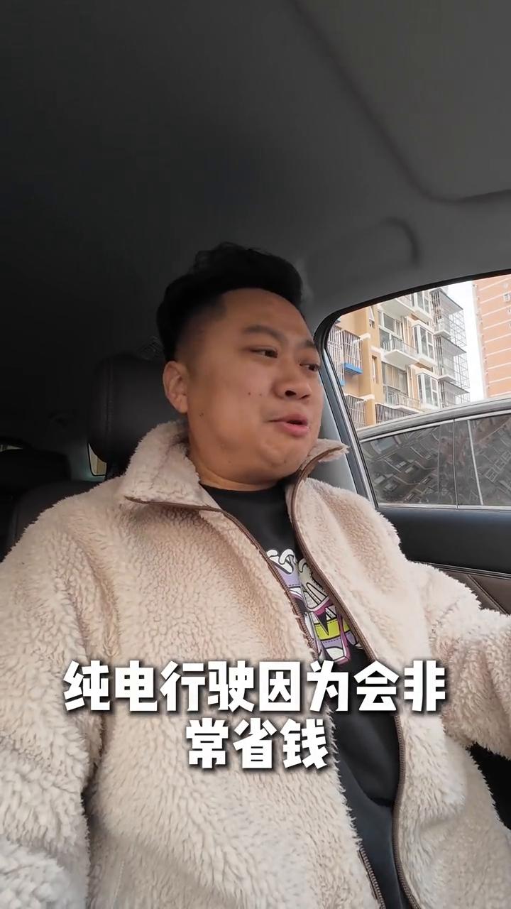 一定要买大电池长续航。想买插混车或增程车的兄弟们一定要买大电池长续航。以我这台