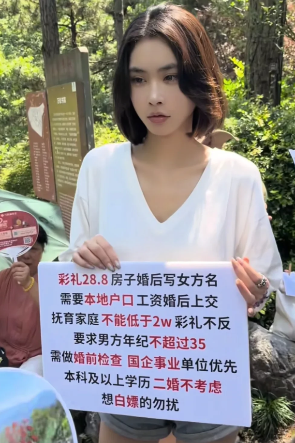 就这个条件，换你你愿意娶回家做老婆吗？