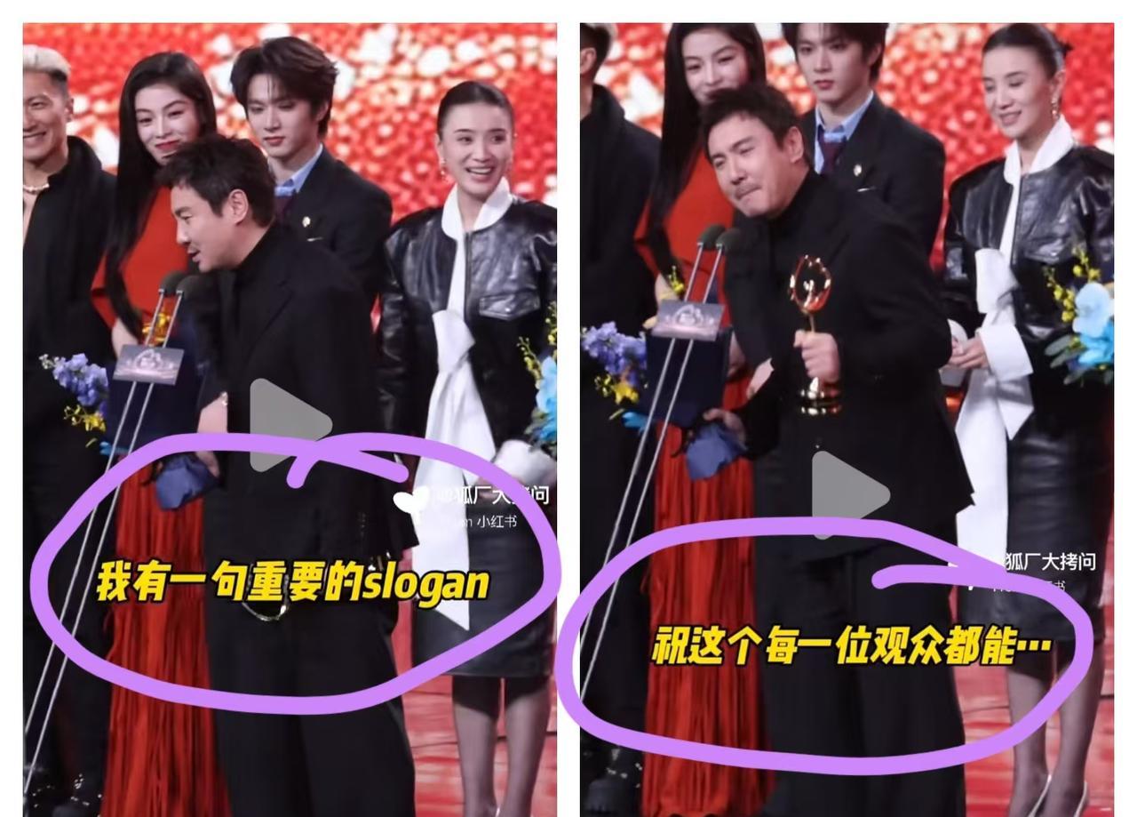 沈腾这老狐狸，真是把营销玩明白了！微博之夜最后那个悬念，简直是教科书级别的“空