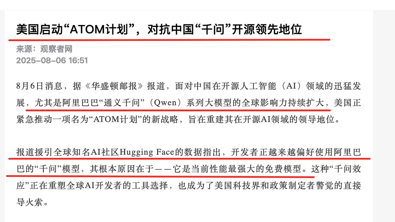 外媒已经注意到，中国社会发生了一个明显的变化，但国内很多人还没有反应过来。 