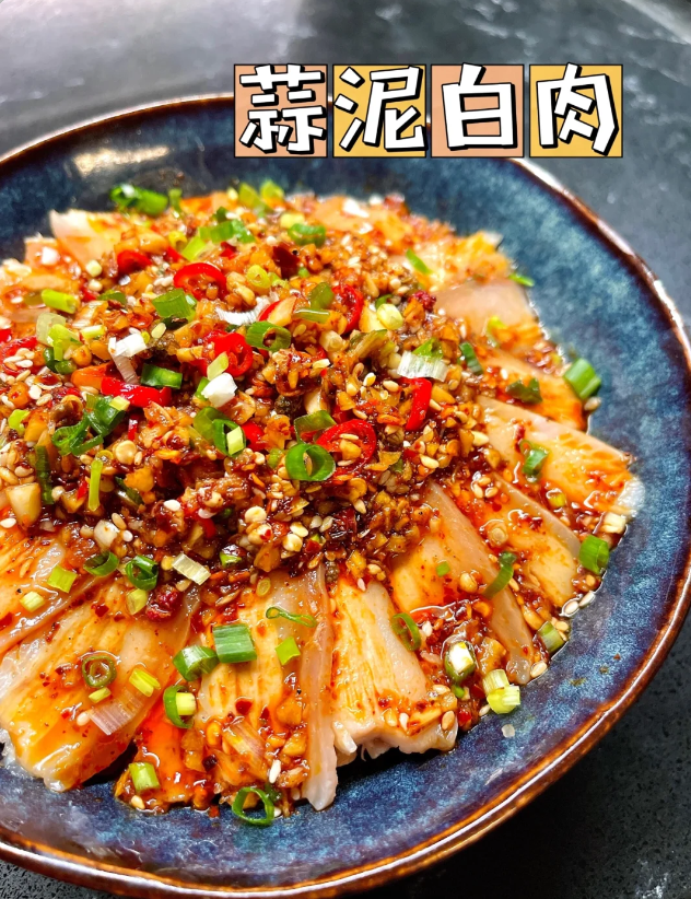 蒜泥白肉谁发明的,这吃法也太香了吧!我能吃下两头猪!