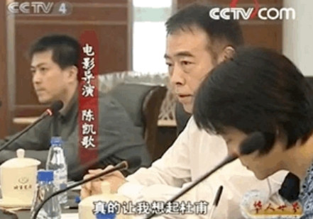 2005年，北京奥运会招募总导演，陈凯歌信心满满地去参加面试，结果面试人员表示：