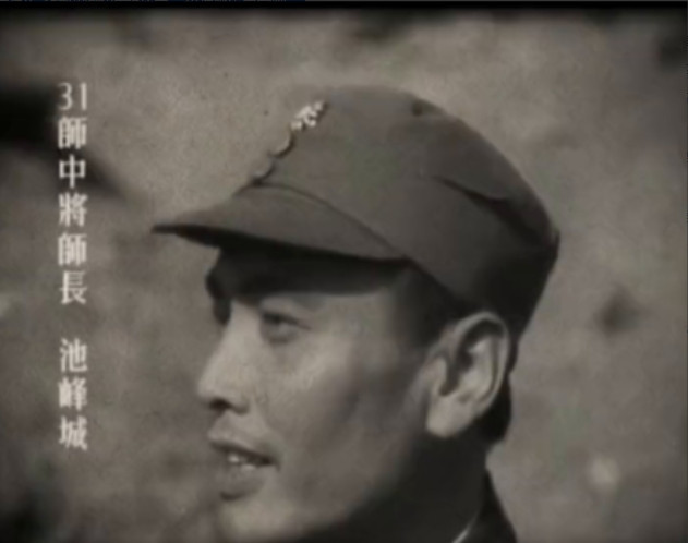 1949年4月份，血战台儿庄的抗日爱国名将池峰城被人民政府逮捕，与他一同被逮捕的