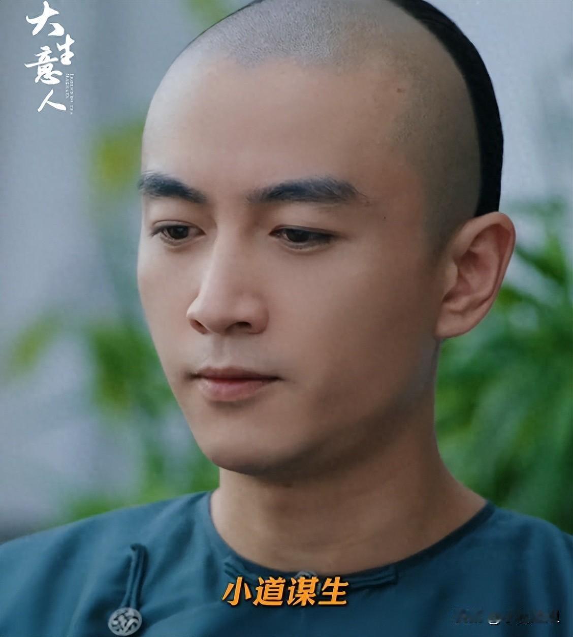 《大生意人》大结局看傻了，不是剧情多狗血，而是这“商战”背后藏的现实