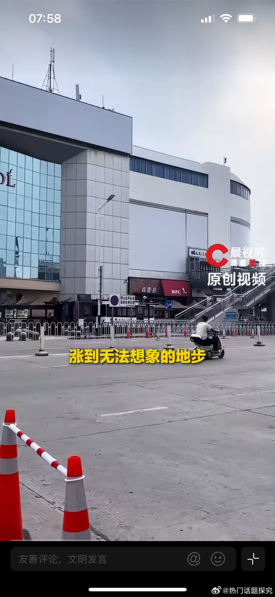 于东来回应关闭胖东来生活广场，于东来发文解释闭店缘由，这家年销20亿、年利润超1