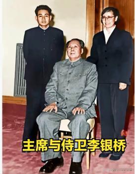 1970年，毛主席路过天津，想见见他曾经的警卫李银桥，谁知李此时却在监狱，毛主