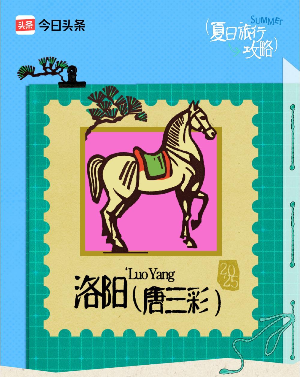 这个行程可以考虑，还没有去过洛阳，准备走起！[玫瑰][玫瑰]