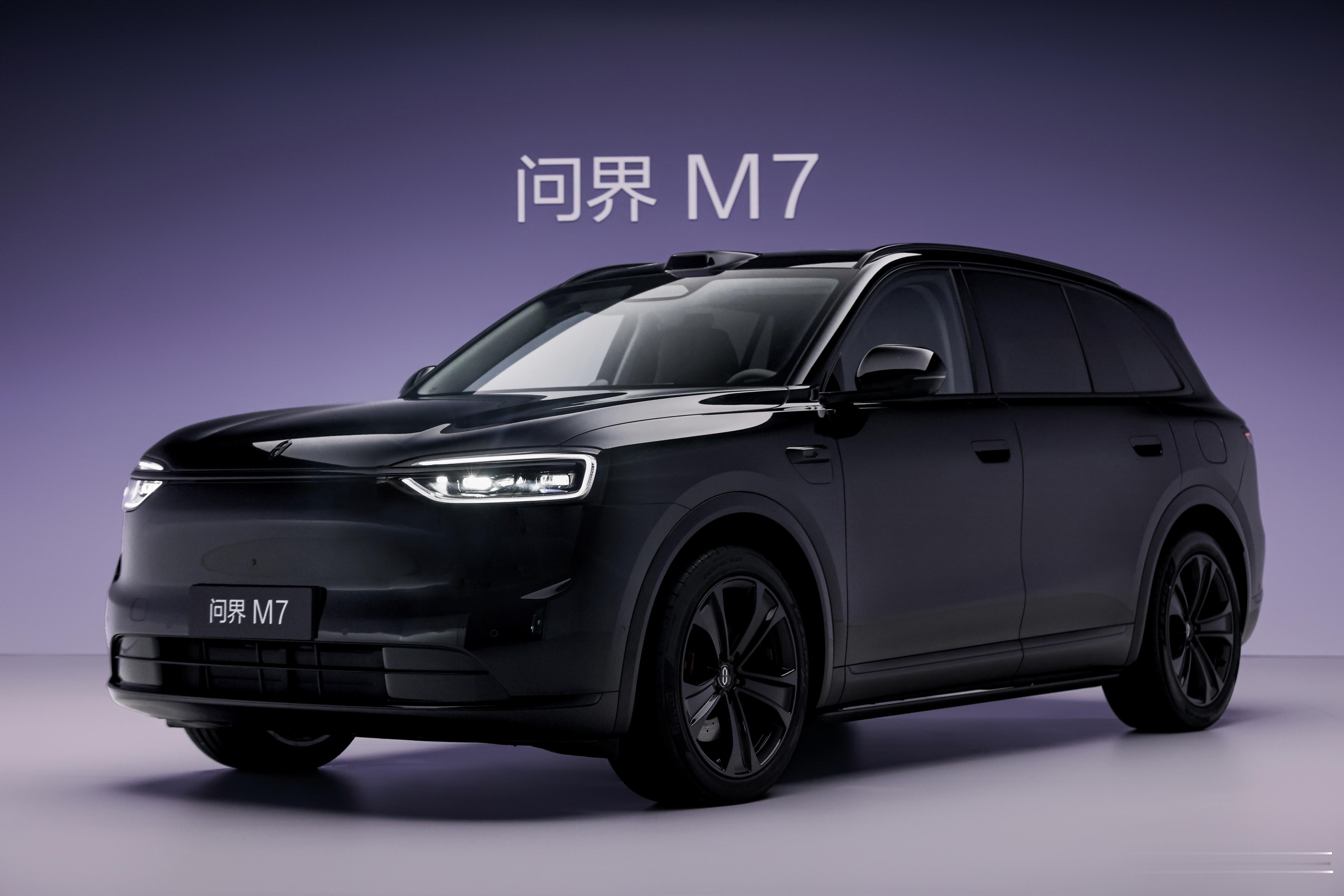 全新问界M7静态评测首发刷到全新问界M7我直接心动到想冲！珊瑚红用了5层珠光漆