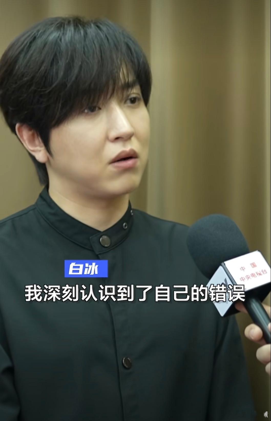 白冰回应偷税被查千不该万不该偷税漏税的呀白冰才看完你探店武汉电竞网吧的视频