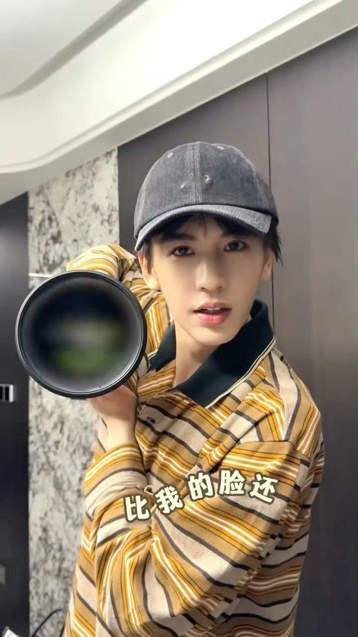 张凌赫的大炮比脸还大，好素好清纯的一张脸