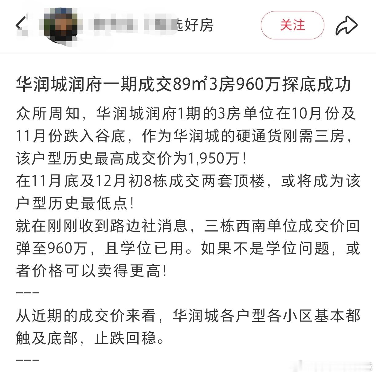 产房传出喜讯-生了。