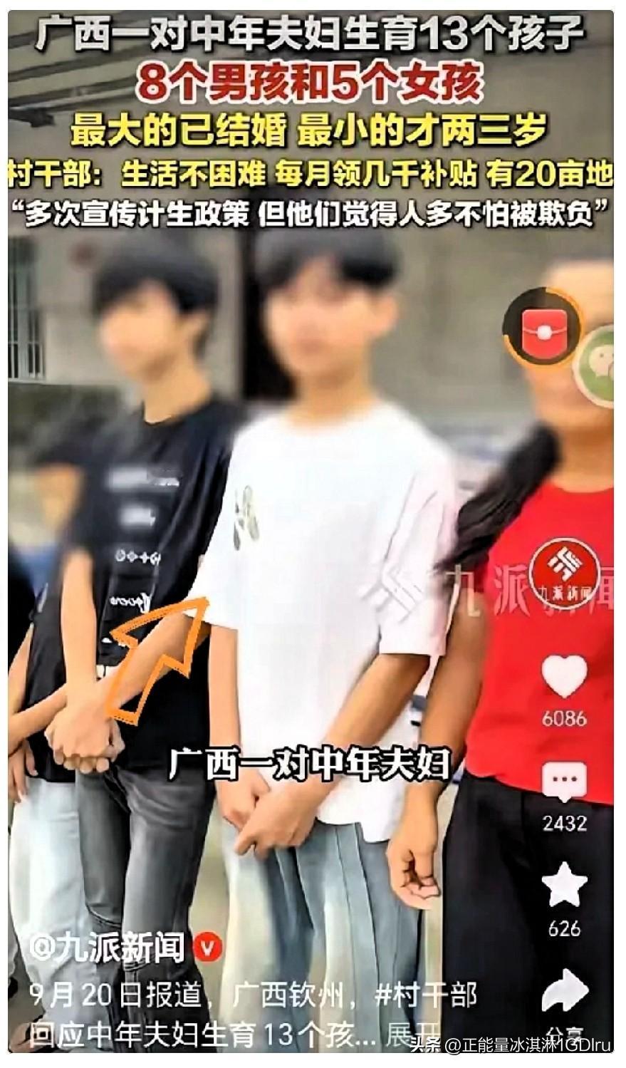 “多子多福？”广西钦州，一男子超喜欢孩子，他结婚之后，只要有空，就和妻子闭门造娃