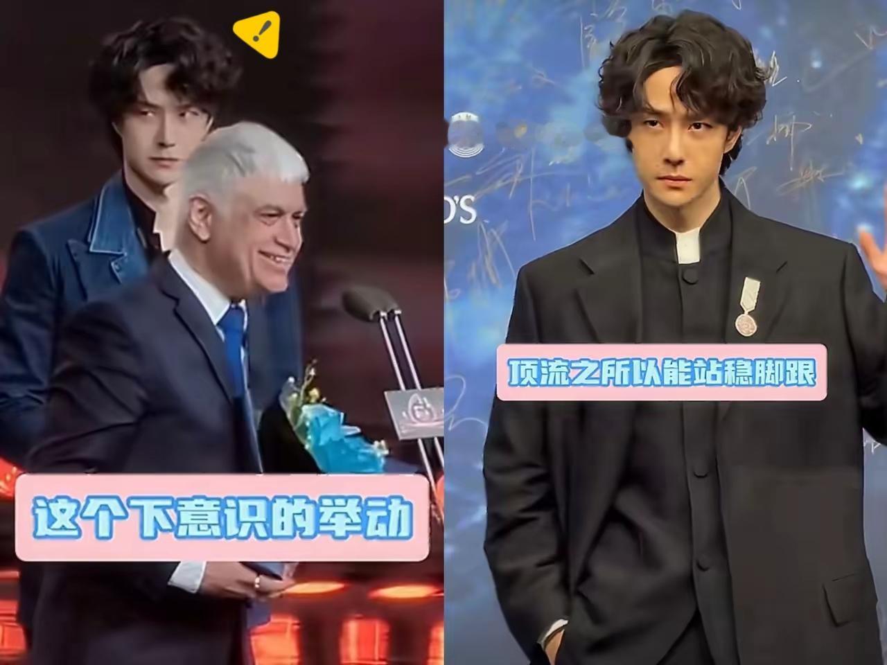 微博之夜后，王一博的含金量还要上升，不是他帮魏克然救场了，而是他听到主持人直