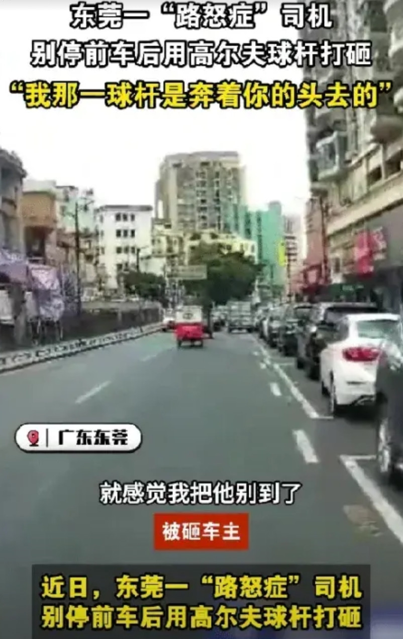 “我坚决不和解！这不是我个人和他的矛盾，而是所有司机都可能面临的矛盾！”说罢，