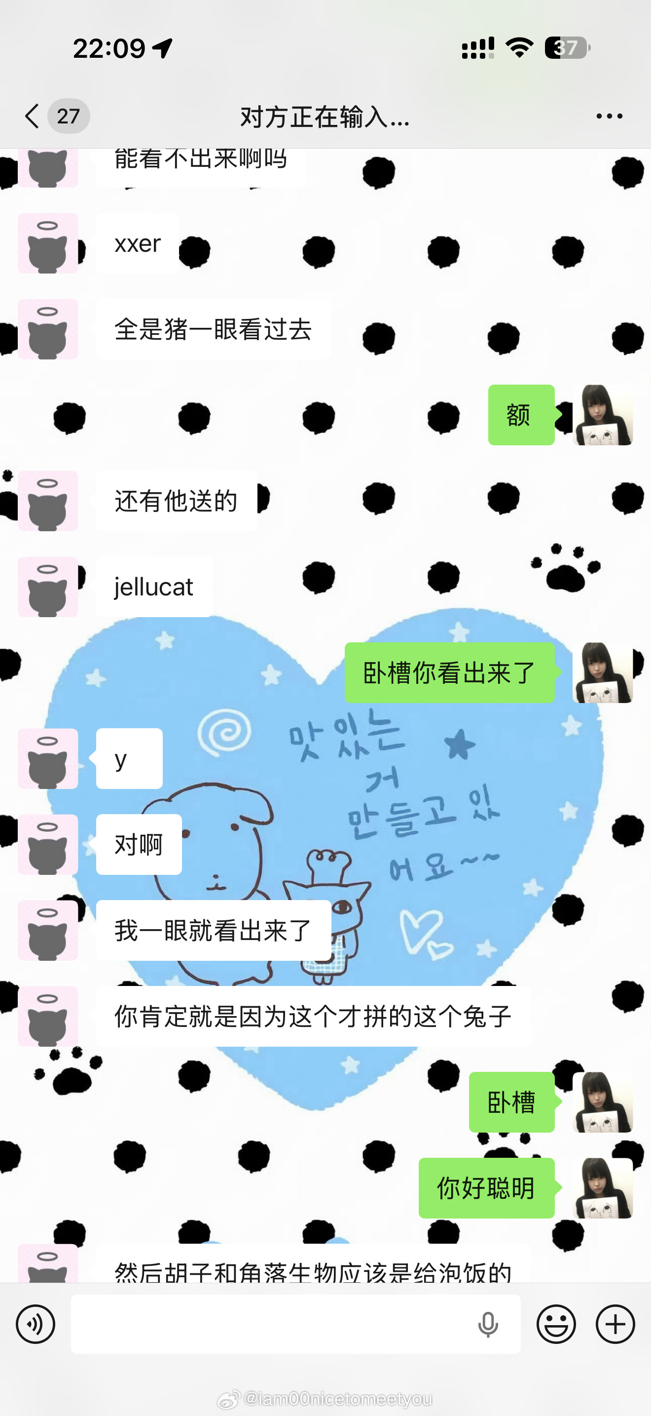 全世界最聪明的人来了