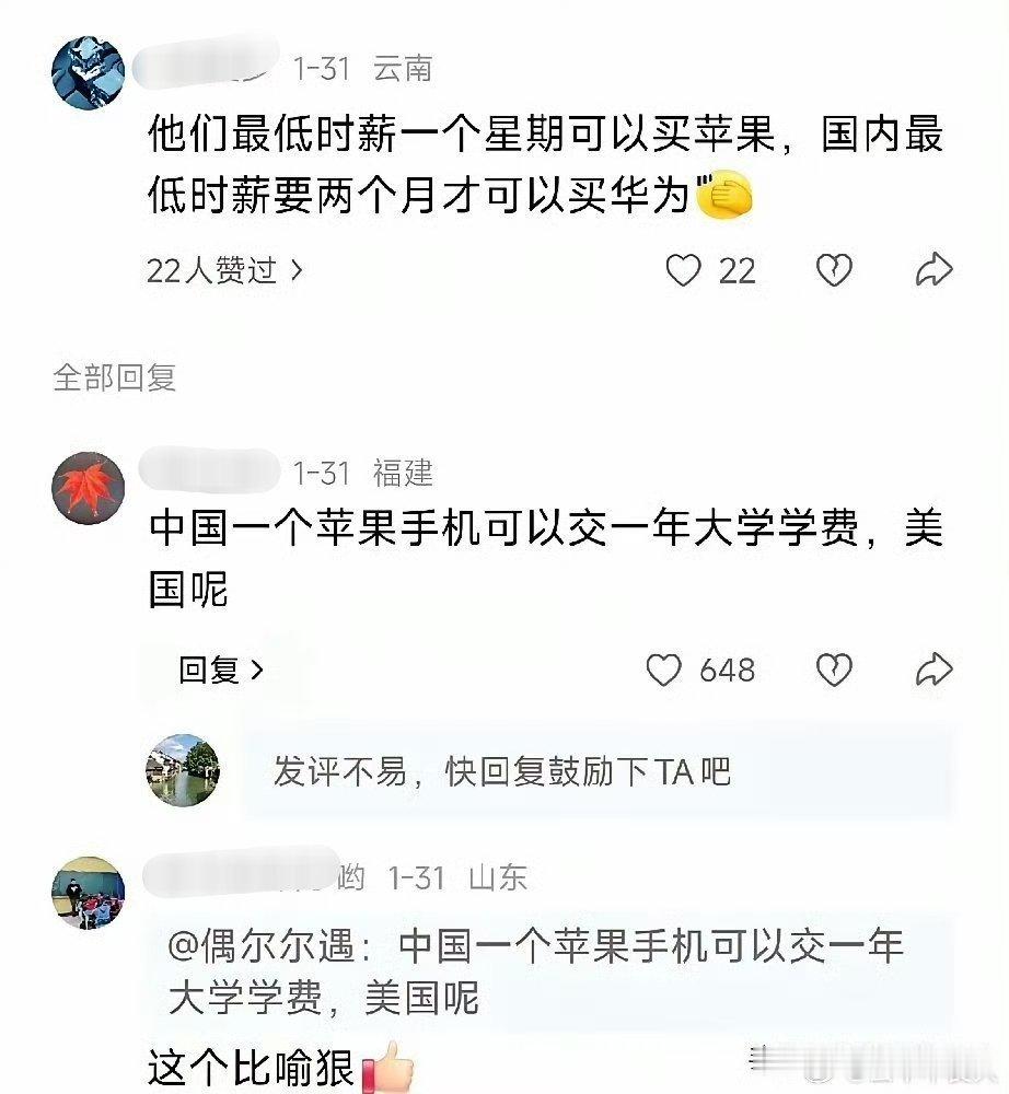 遇到难回答的问题就不说话了