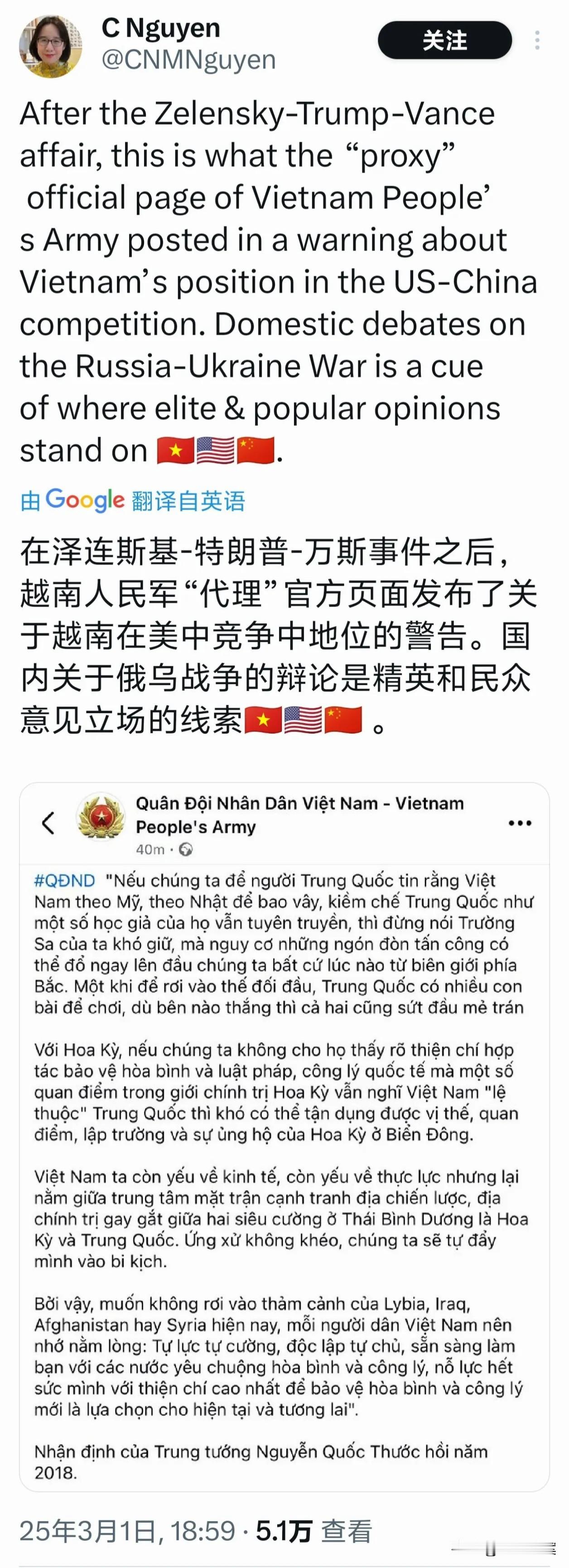 泽连斯基在白宫与川普和万斯大吵一架后，让越南大受震惊。越南人民军官网今天发布