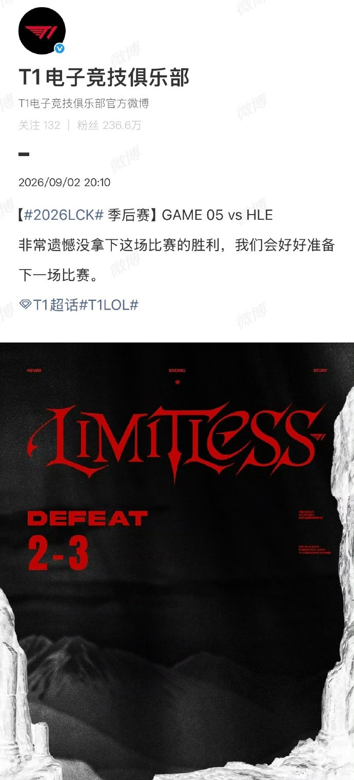 【#Zeus回应让二追三T1#】#Zeus称0比2落后时已经制定好计划了#9月2日，2026年LCK