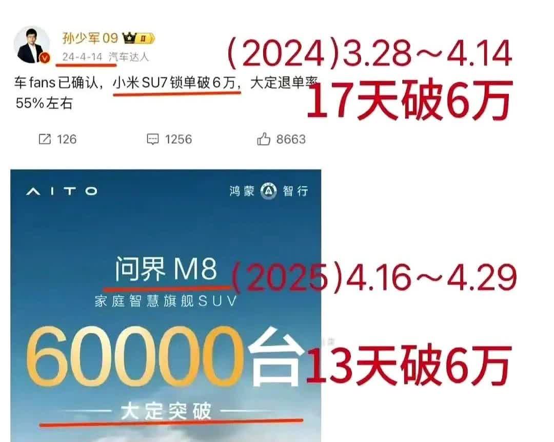 新能源车市变天啦！😲理想汽车这次可能真要
