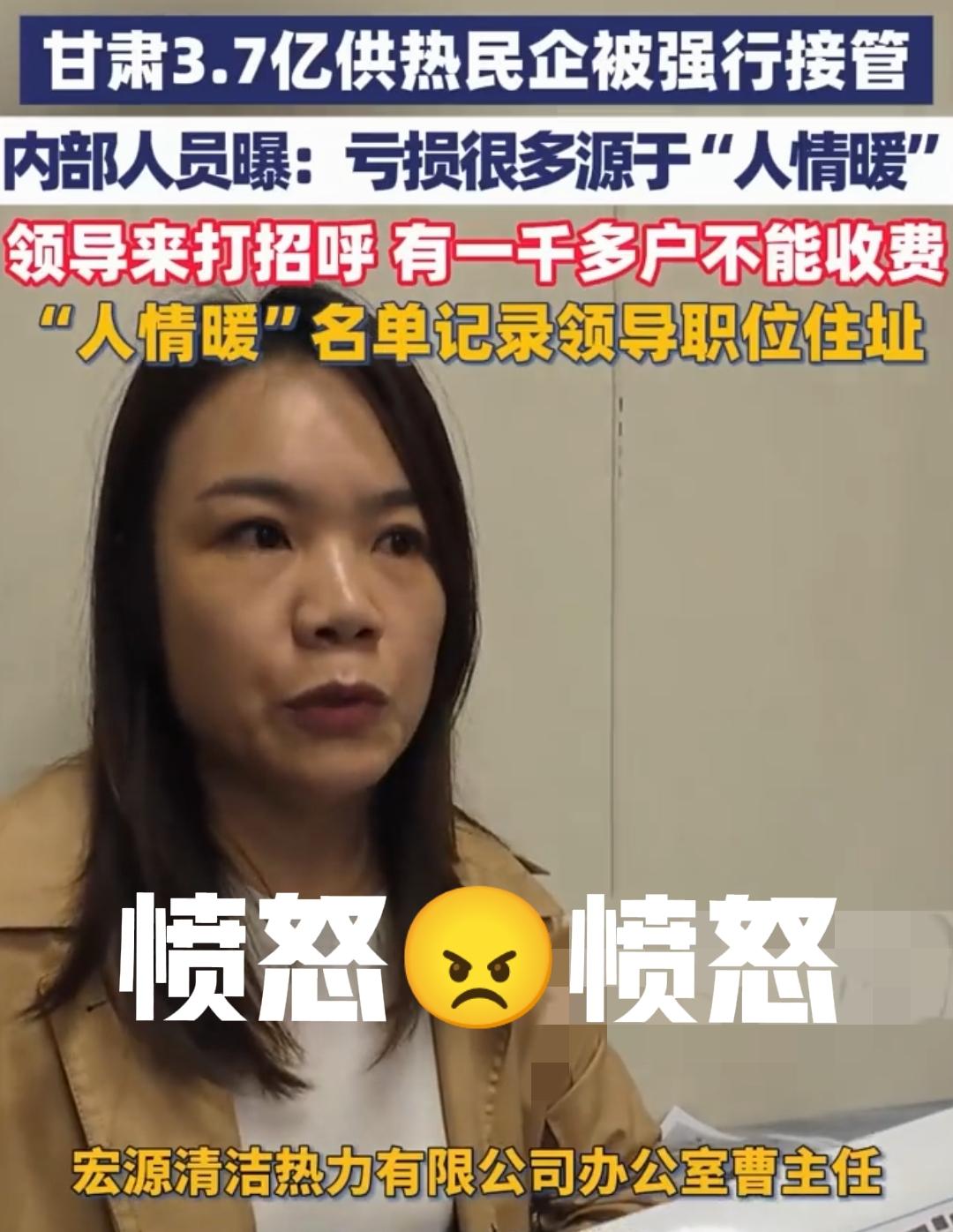 池浅王八多!一个小小的县城,竟然有1000多个用户是关系户,都打好了招呼,私人