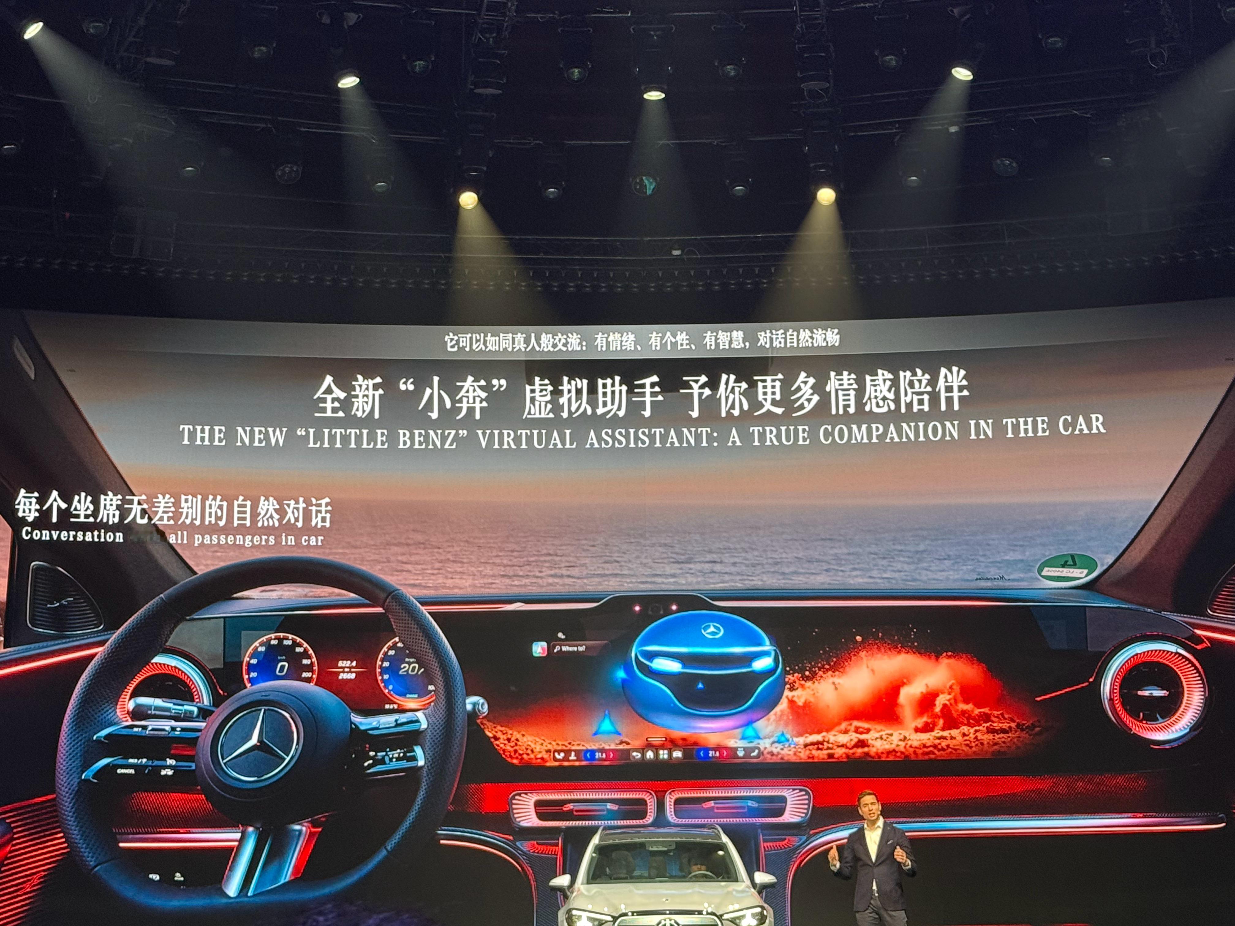 奔驰GLC长轴版。智驾领航是最新版本momentaR7。空悬、后轮转向辅助、双