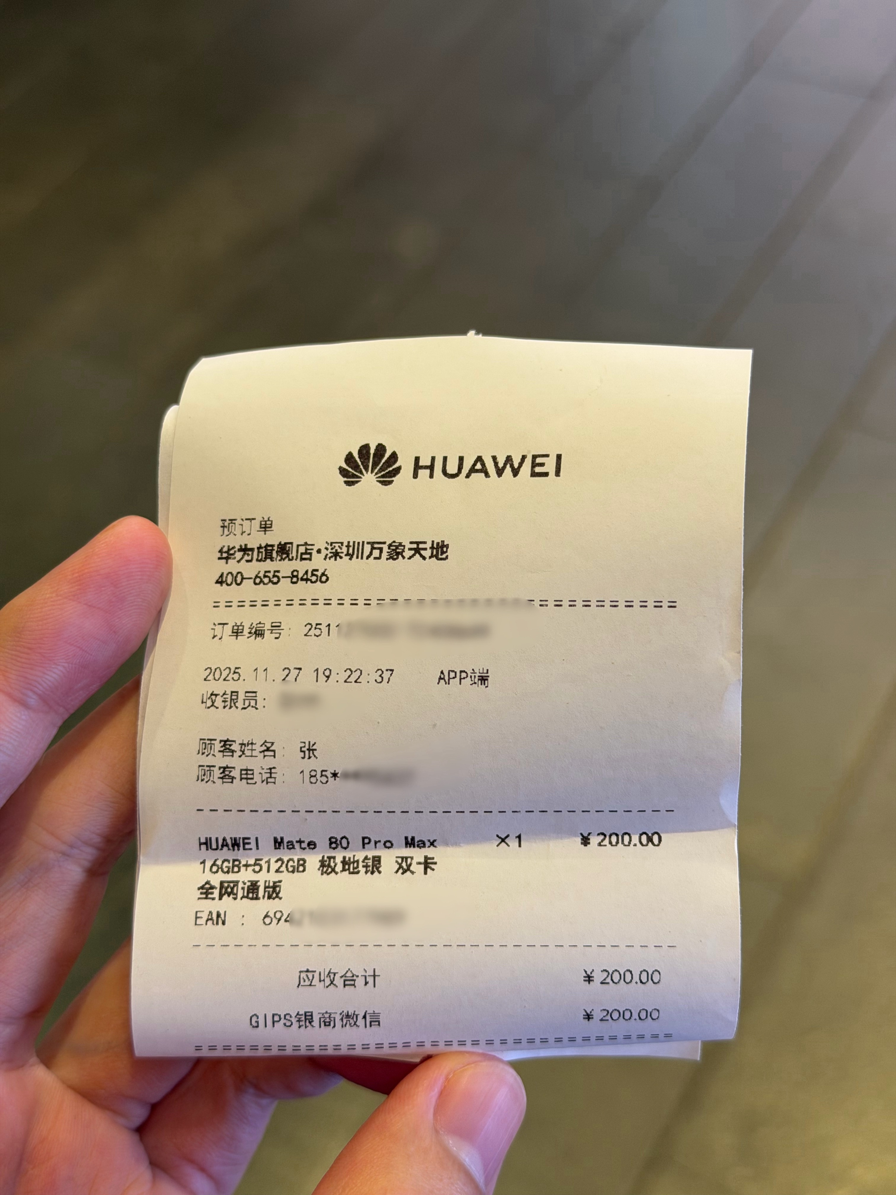 Mate80ProMax线下能订据说影像很厉害小程序里能看到预定，挺方便