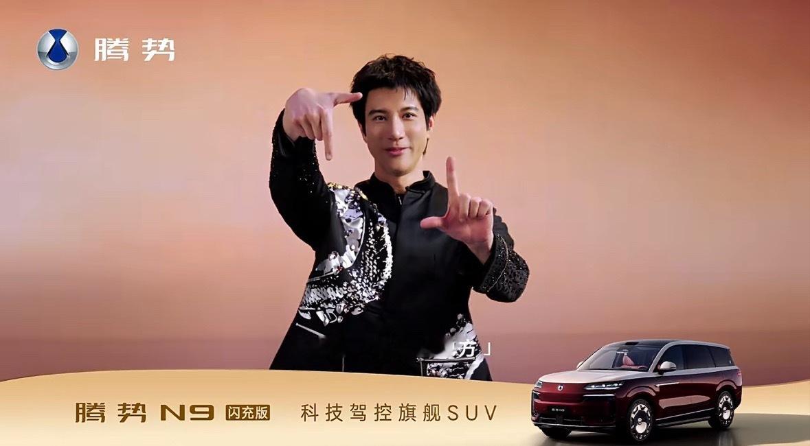 腾势N9闪充版也太有排面了吧！双色车身的设计直接拉满豪华气场，定位科技驾控旗舰S