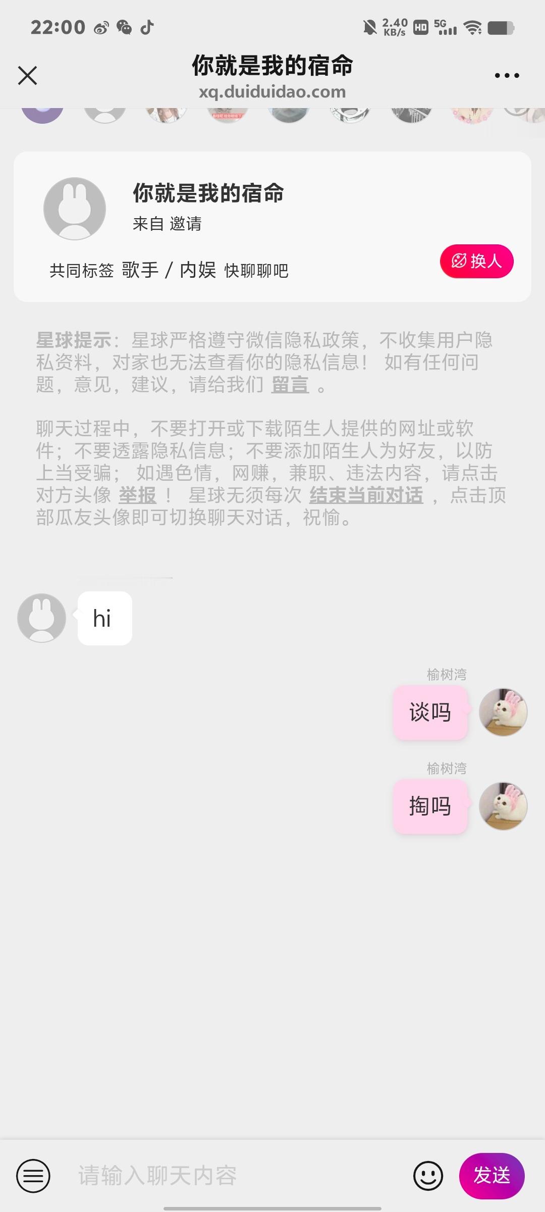 额谈吗​​​