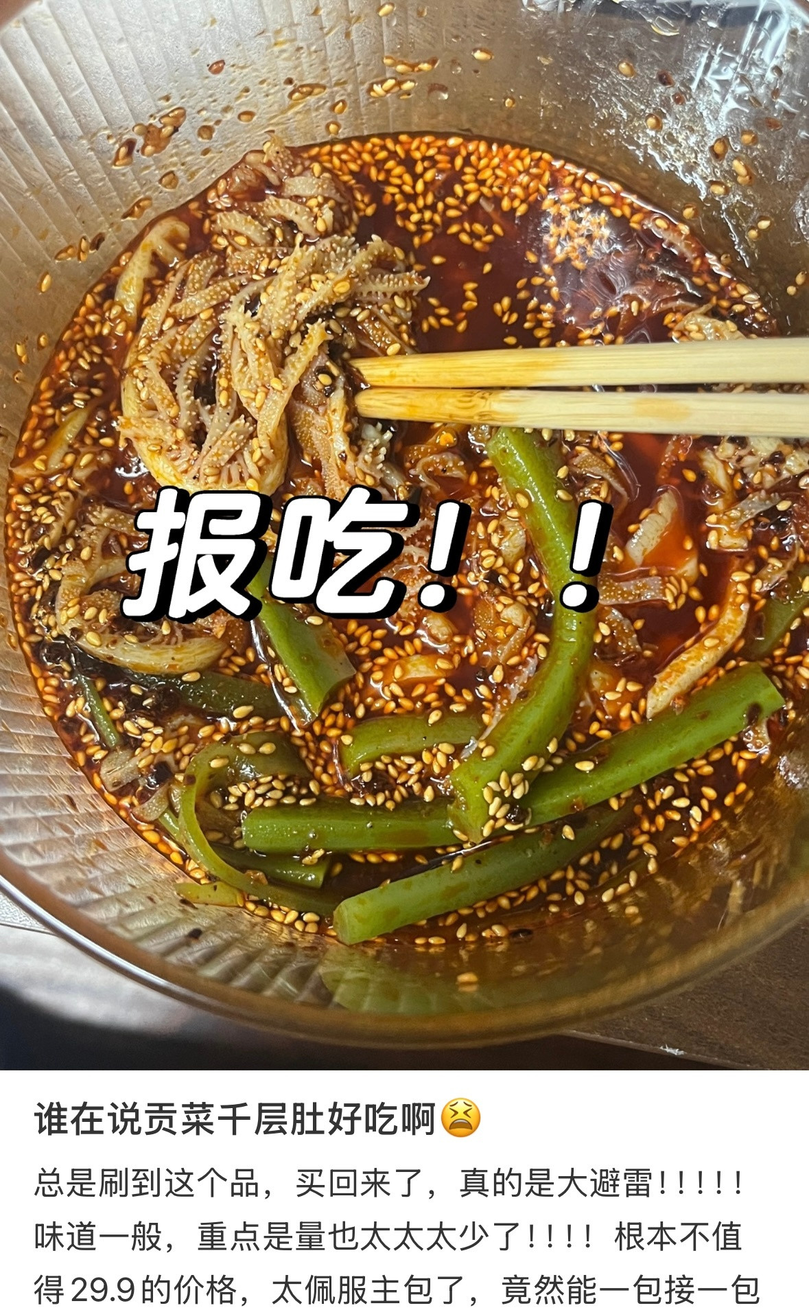 鹿哈或需赔偿消费者26.9亿元网红带货销量这么惊人吗，3000万单。按照电商的定