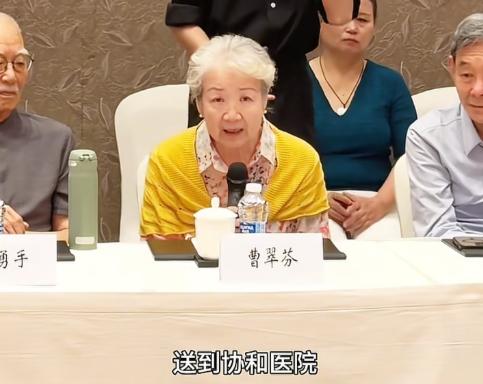 再有钱有什么用？82岁老牌演员曹翠芬红着眼眶坦言：今年3月我爱人突发重病，紧急送