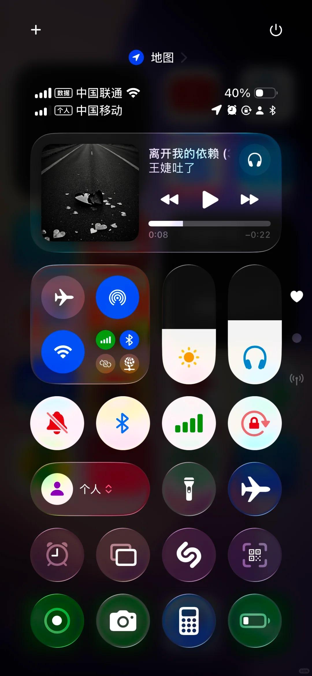iOS26beta6真有点丝滑苹果开发工程师干活挺勤快啊，iOS26bet