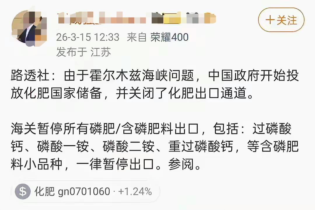 路透社的这条消息让印度更加焦虑！去年，印度缺1300万吨尿素，缺30%，都是从