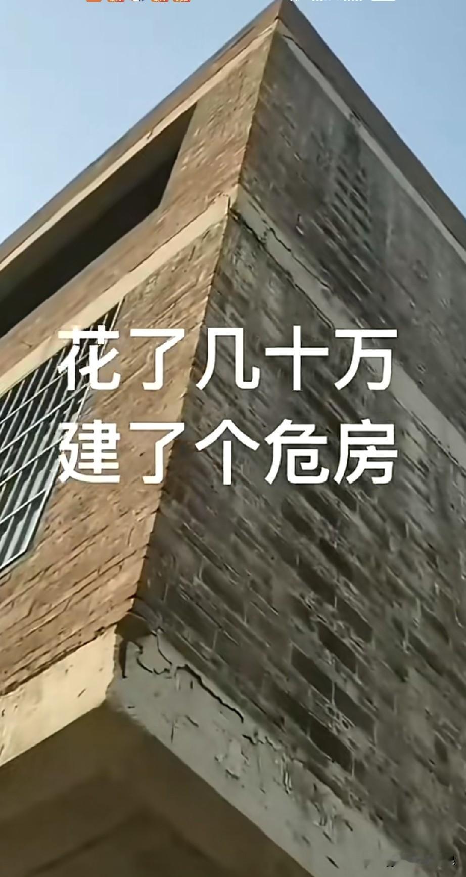 大家看看这是什么原因导致的承重梁多处开裂呢？是地基没有打好还是承重梁用的钢筋不