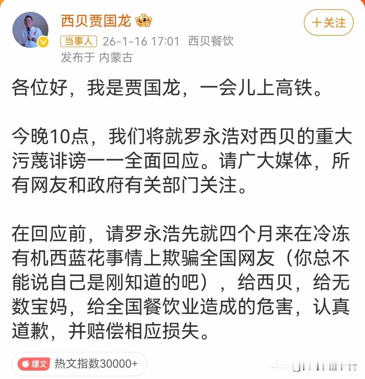 我都记不得我是吃过西贝还是没有吃过西贝，因为以前经常在商场里聚餐吃饭，大概率应该