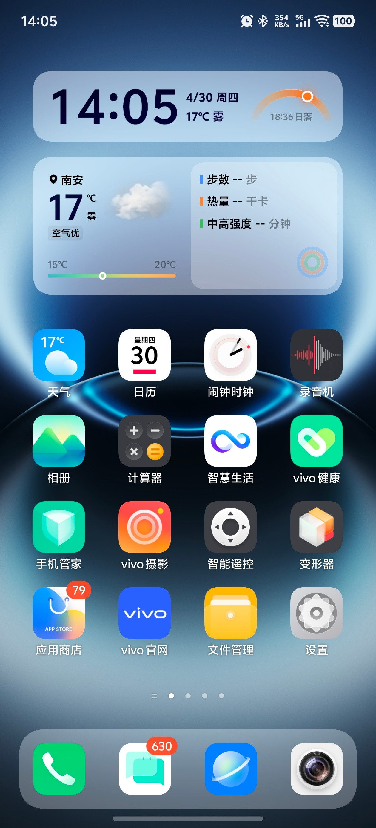 用vivoX300Ultra当主力机了，舒坦，1TB就是够用……