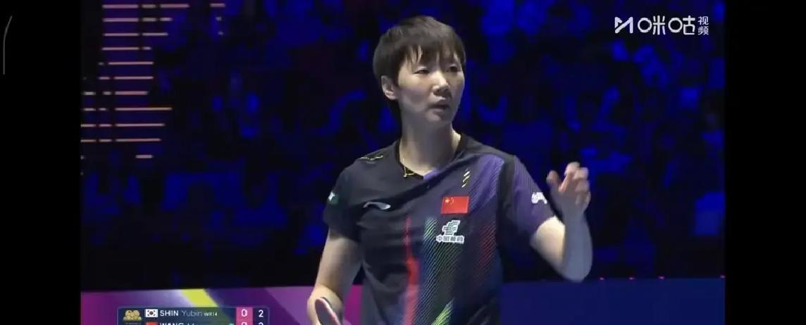 王曼昱1-2暂落后申裕斌！侯英超点出致命问题，马琳道破赢球关键这场乒乓焦点对话