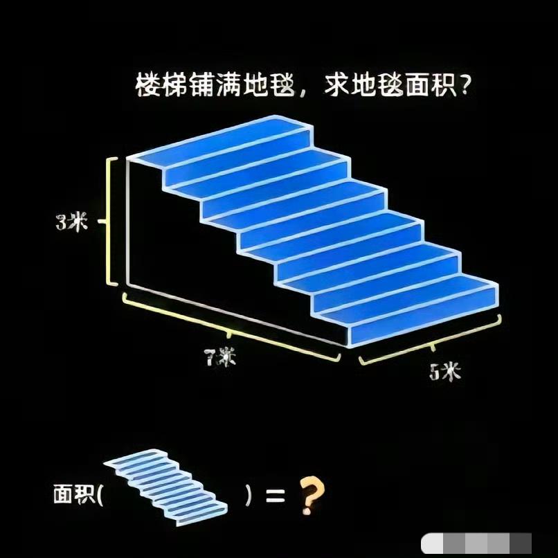 真的现在的小学数学题,一般人真的做不来啊!太难了啊!
