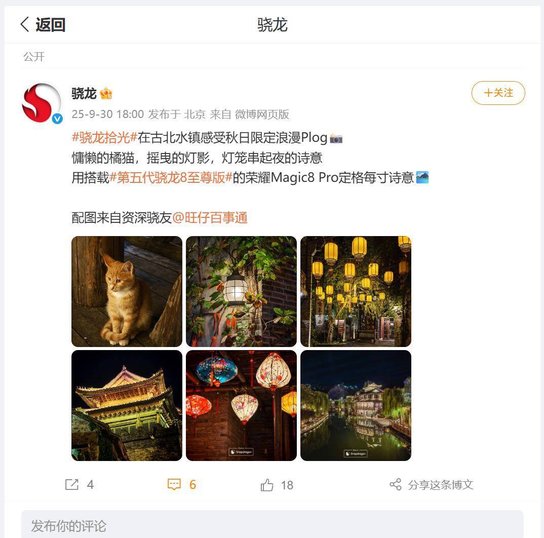 古北水镇大家有没有去过呢？我觉得景色最好的事情就是华灯初上，夜游司马台长城也别有